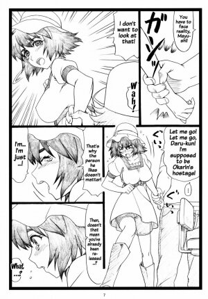 NTR;Gate - Page 6