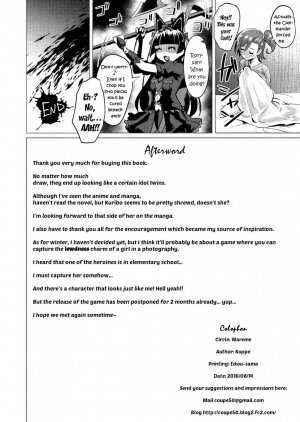 Kuribayashi is unexpectedly vulnerable - Page 21