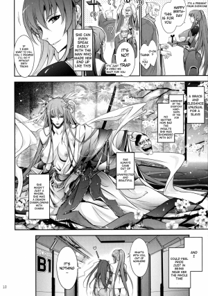 TENTACLES Reijou Akiyama Rinko no Mitsubako - Page 10