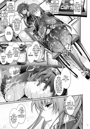 TENTACLES Reijou Akiyama Rinko no Mitsubako - Page 11