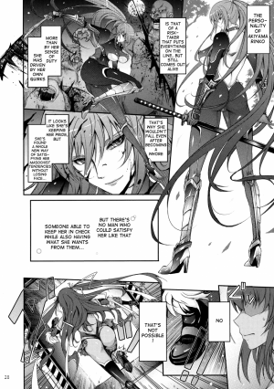 TENTACLES Reijou Akiyama Rinko no Mitsubako - Page 28