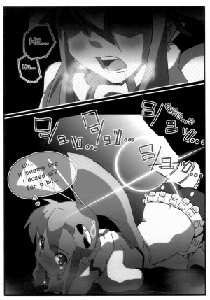 Let's go! Tengen Toppa Dorirun Yoko - Page 24