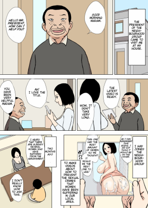 Gohoushi Mama no Fumiko-san - Page 19