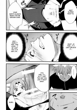 Botan to Sakura - Page 7