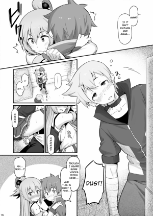 Damegami-sama wa Nomisugi ni Gochuui o! - Page 17