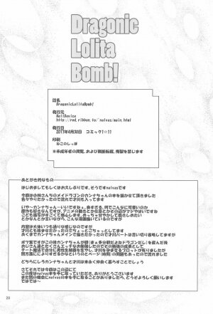 Dragonic Lolita Bomb! - Page 27