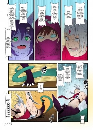 ININ Renmei 2 - Page 29