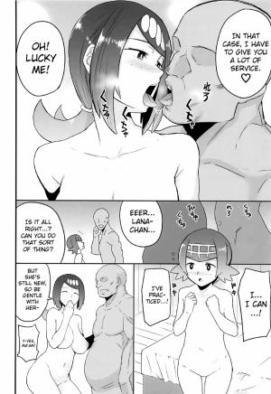 Alola no Yoru no Sugata - Page 5