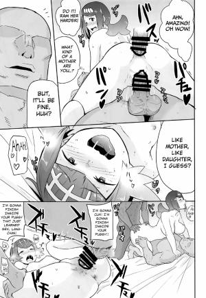 Alola no Yoru no Sugata - Page 18