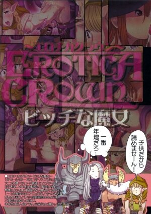 Erotica Crown - Bitch na Majo - Page 15