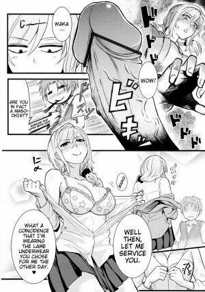 Wait! Let go of me, Seo-senpai! - Page 11