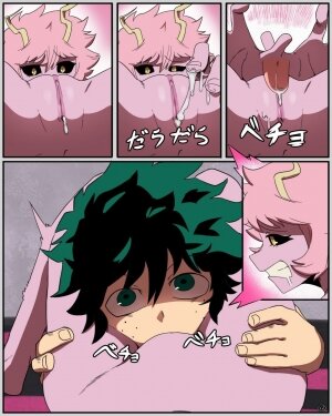 Mina X Deku 2 - Page 13