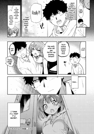 Lunch Time no Kouhai - Page 22