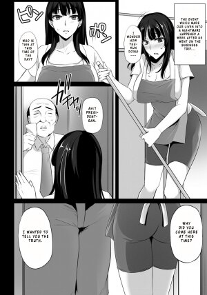 Hanachiru Hiru no Gouinroku - Page 6