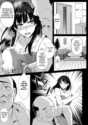 Hanachiru Hiru no Gouinroku - Page 7