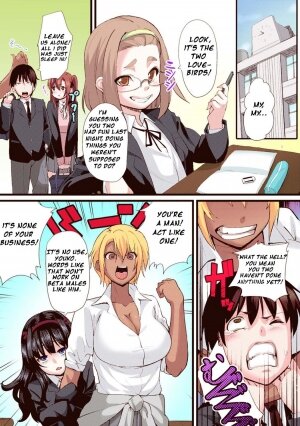 Seijun kanojo no mesu ochina sentaku - Page 4