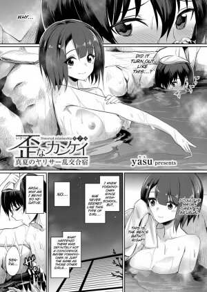 ~Manatsu no YariCir Rankou Gasshuku~ - Distorted relationship 2 - Page 1