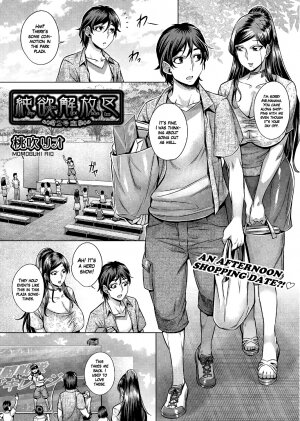 Junyoku Kaihouku 2 - Page 1