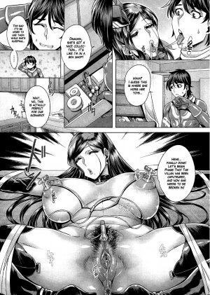 Junyoku Kaihouku 2 - Page 11