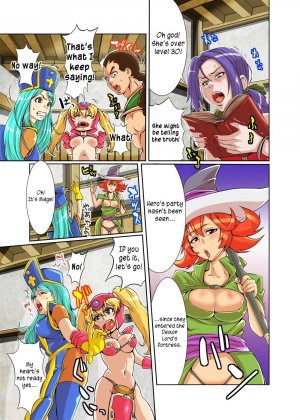 Dragon Quest III- Hentai - Page 4