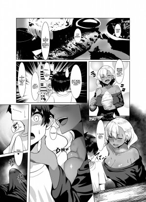 Kuro Gal Hitozuma to Natsuyasumi - Page 4