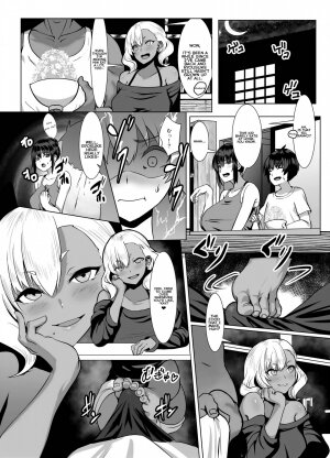 Kuro Gal Hitozuma to Natsuyasumi - Page 23