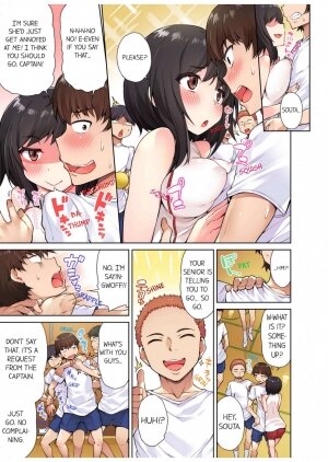 Traditional Job of Washing Girls' Body 4 - Page 4