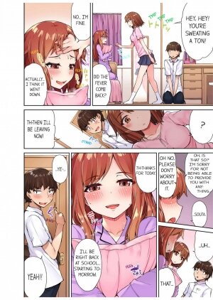 Traditional Job of Washing Girls' Body 4 - Page 25