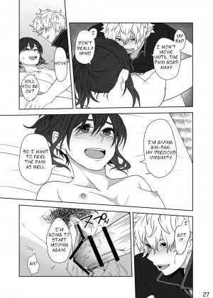 Hotobori - Page 26
