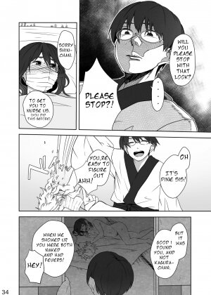 Hotobori - Page 33