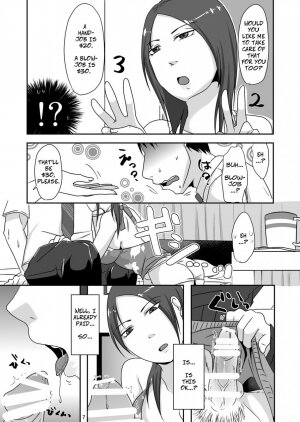 With My Neighbor 1: Compensated Dating - Page 6