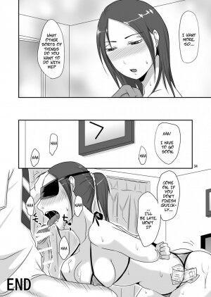 With My Neighbor 1: Compensated Dating - Page 33