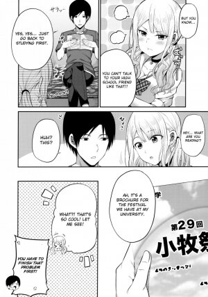 Enkosyojyo Wo Dou Shimasuka? - Page 3