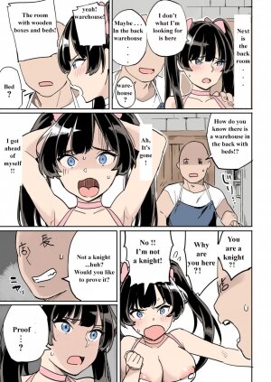 Shippai! Otori Sousa - Page 15