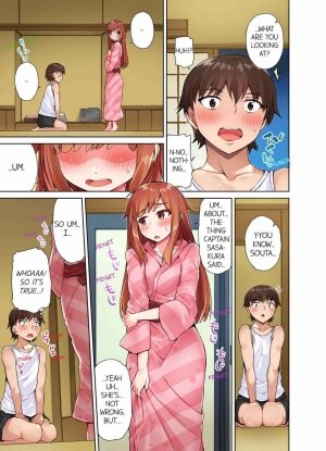 Traditional Job of Washing Girls' Body 6 - Page 4