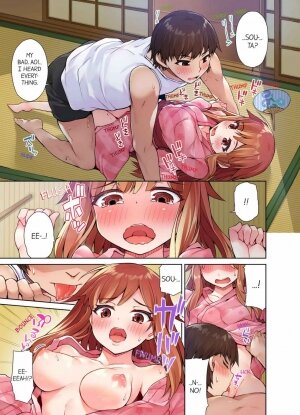 Traditional Job of Washing Girls' Body 6 - Page 14