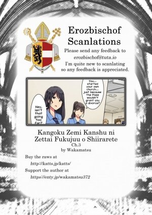 Kangoku Zemi Kanshu ni Zettai Fukujuu o Shiirarete...3 - Page 23