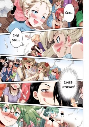 Colored Futanarijima ~The Queen of Penis~ Ch. 2 - Page 12