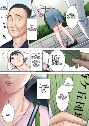 Tsubakigaoka Housing Project Manager part 2 - Page 3