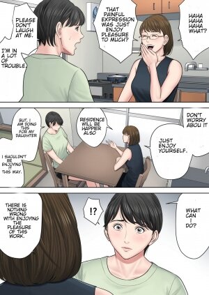 Tsubakigaoka Housing Project Manager part 2 - Page 31