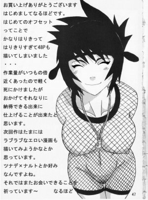 Mitarashi Anko Hon - Page 48