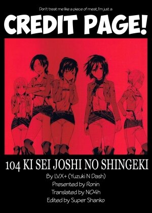 104 ki Sei Joshi no Shingeki - Page 43