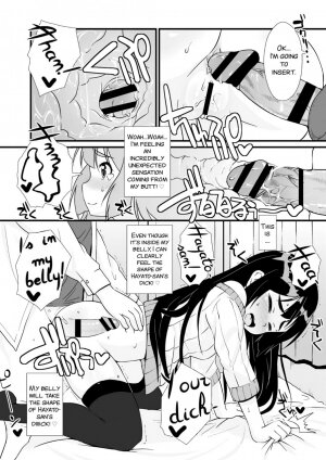 Watashi no Honto - Page 9