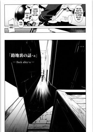 [Shiro Gas Koujou (Fushoku)] Kino no Tabi no Erohon VII - the Erotic World (Kino no Tabi) - Page 5