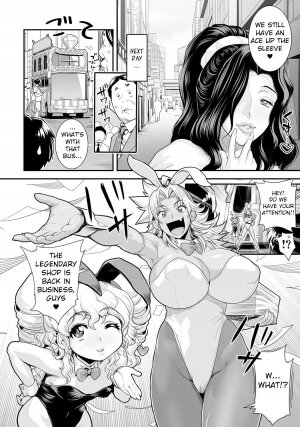 Energy Kyo-ka ~Bakunyuu JK. Gachizeme Hatsujouchuu~ Botsuraku shita Houjou-ke Donzoko Shoukan no Fukkatsu o Kake, Mama no Nuginugo Gokuraku Service - Page 6