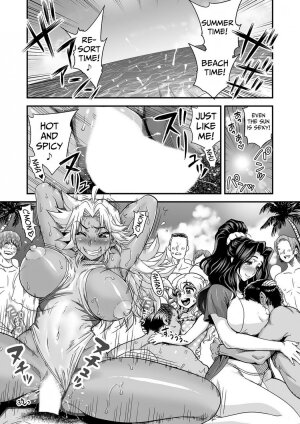 Energy Kyo-ka!! ~Bakunyuu JK. Gachi Zeme Hatsujou Chuu!~ Omata de Nukarete Okuchi de Gokugoku? Yuujou to Fukujuu no Semen Gourmet Match!? - Page 3