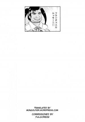 Energy Kyo-ka!! ~Bakunyuu JK. Gachizeme Hatsujouchuu!~ Rachel Toujou! Shoukan o Kakete Lotion Mamire no Doutei Tokumori Match!! - Page 19