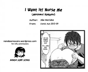 I Want It! Nurse Me - Page 25