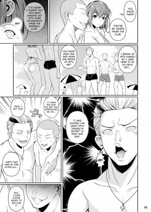 Touchuukasou 3 - Page 6
