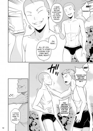 Touchuukasou 3 - Page 13